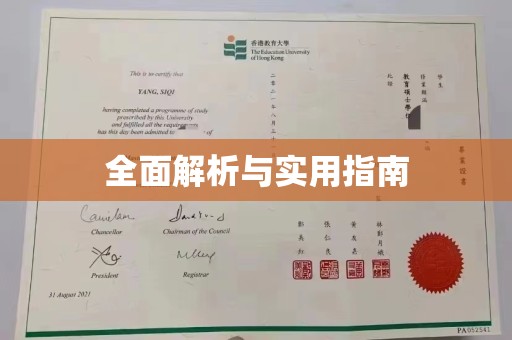 长汀全面解析与实用指南